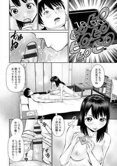 Kimi to no LOVE Lesson