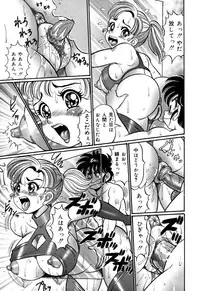 [Wataru Watanabe] Minako Sensei no Shotaiken