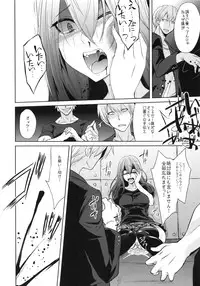 (COMIC1☆9) [Gravidan (Kobayashi Tetsuya)] Watashitachi no Shuumatsu