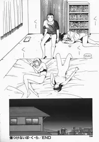 [Hayakawa Mamoru] Muni Muni Onei-san