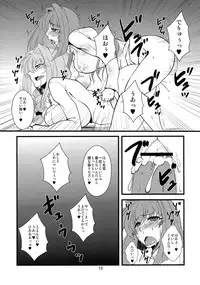 (C82) [Hanjuku Yude Tamago (Canadazin)] Kyouki Vol. 8 (Kanon)