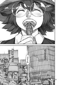 [Ameyama Telegraph (Ameyama Denshin)] Rokujou Junko no Kyouhaku Haisetsu Kanri [Digital]