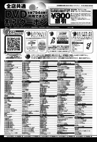 COMIC Anthurium 003 2013-07