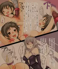 [Amuai Okashi Seisakusho (Matsuzono, Amuai)] Okashi Tsumeawase Pack Kuratsuka Ichimi