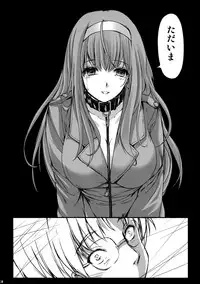 (C94) [HIGH RISK REVOLUTION (Aizawa Hiroshi)] Shiori Dai-NijuuGo-Shou Kagami no Naka no Paranoia - Shiori Volume 25 The Paranoia in the Mirror (Tokimeki Memorial)