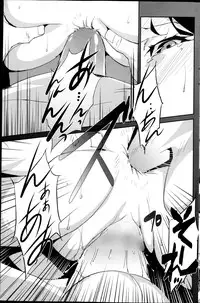 COMIC Penguin Celeb 2013-05