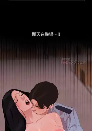 SON IN LAW 32-49 CHI