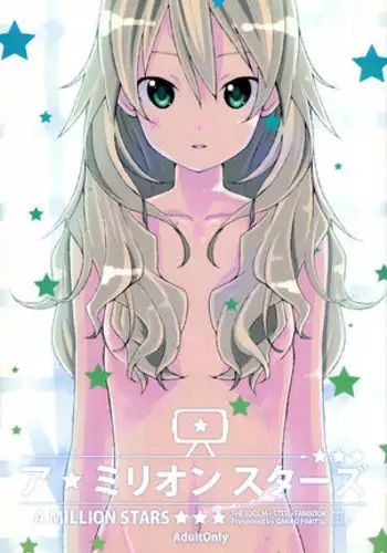 A ? Million Stars