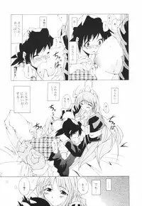 [Combat Echizen] Oneechan Bousou Tokkyuu!