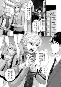 [Kuon Michiyoshi] Hundred Game 1 [Digital]