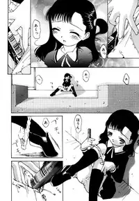 [Anthology] Little Pierce Vol.34