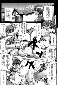 COMIC Megastore Alpha 2015-11