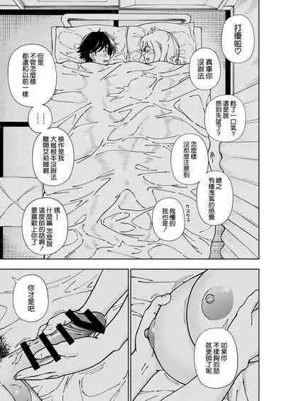 [Kensoh Ogawa (Fukudahda)] Honey Blonde ~Margaret~ [Chinese] [空気系☆漢化] [Digital]