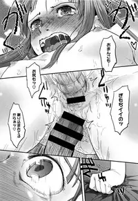 [Hidari Kagetora] Soujuku Diary