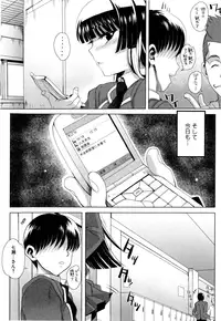 [Carn] Dere Nochi Torare [Decensored]