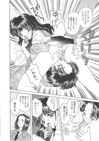 [Kirisawa Mint] Ryoujoku no Ori