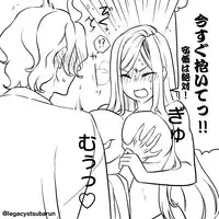 [Uzuki] 僕の主は何を考えているんだ (Touken Ranbu)