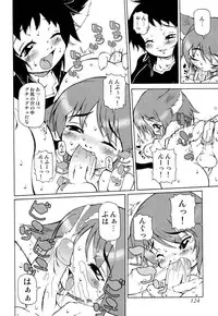 [Anthology] Love Shounen Shikou - Shounen Shikou 9