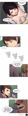 Woodman dyeon Chapter 1-11 (To be continued)