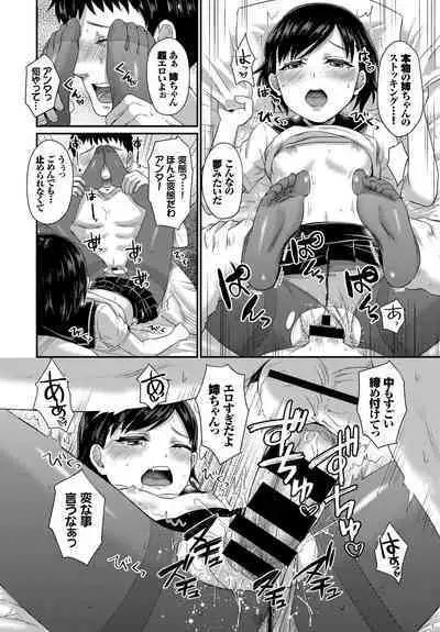 Otome Initiative - Girl's Initiative