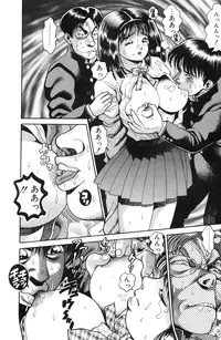 [Chataro] Idol wo Douzo