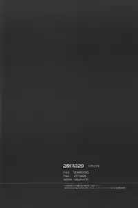 [Sakuma/Ekurotsuki] Ryōshu sama sai kyōiku chū (Magi-The Labyrinth of Magic)