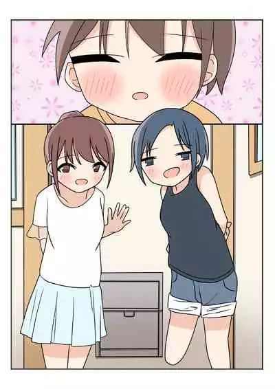 [Kamakura Gohan] Boku no Onee-chan no Otomodachi to Otomari Ecchi