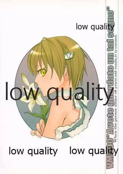 (C71) [VM500 (Kome)] Lily High Dream (Majin Tantei Nougami Neuro)