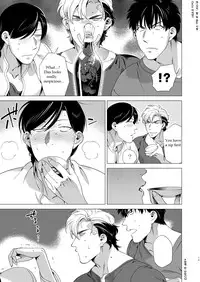 [Inumiso] Darkness Hound 3 [English] [Digital]