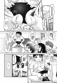 [RAYMON] Saraba Ochinchin