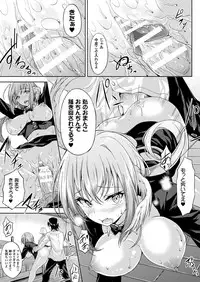 COMIC Unreal 2018-02 Vol. 71 [Digital]