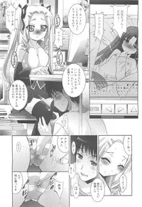 COMIC 0EX Vol. 24 2009-12