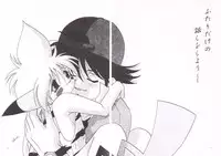 (C52) [Rare Diamond (Amagi Yuu)] Pokemon Boys - The Pocket Monster Boys (Pokemon)