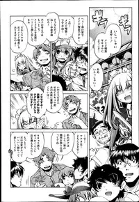 [Ohtori Ryuji] Yah! Toumei Ningen 2