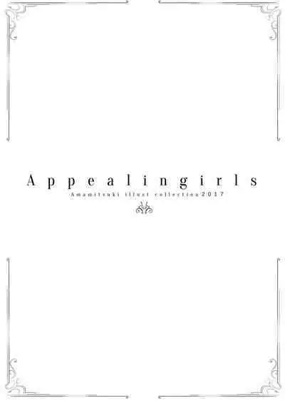 (C93) [Zero Grafitty (Amamitsuki)] Appealingirls01
