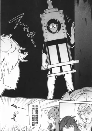 Akaruku Tanoshiku Kimochiyoku