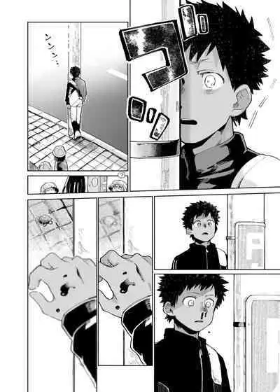 Mawashi Gui Cream puff | 同餐共饮奶油泡芙