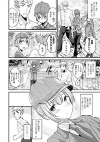 COMIC Unreal 2018-02 Vol. 71 [Digital]