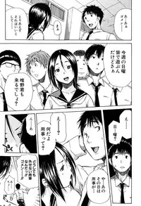 [Chiyou Yoyuchi] Atama no Naka wa Itsumo Hiwai Mosochu