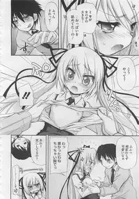 COMIC Megastore 2012-06