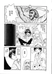 [Hirokawa Kouichirou] Deep Trip | 銷魂之旅 [Chinese]