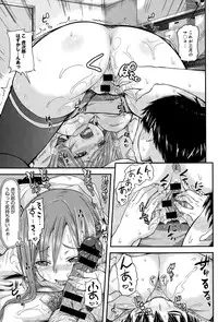 COMIC Anthurium 021 2015-01