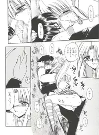 [Anthology] Bishoujo Doujinshi Anthology Cute 4 (Various)