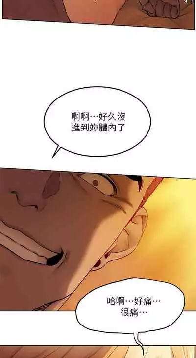 无声的战争 123-141 CHI