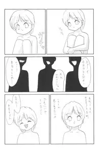 (C53) [Yonakiya (MIYA)] Kouta