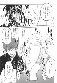 [Kitakawa Touta] Nijiiro Tantei Koharu Change