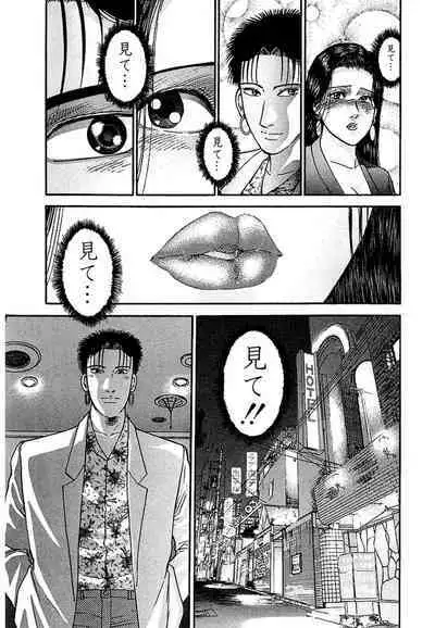 Women － Wimen － Shinsōban 1