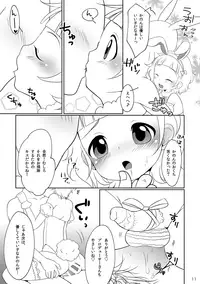 [Niwatori] (THE iDOLM@STER SideM) [Digital]