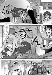 Hatsu Ana Angel - Virginhole Angel