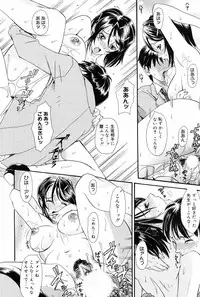 Manga Bangaichi 2008-10